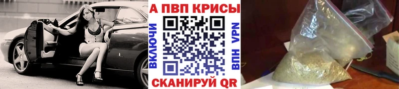 Купить  Навашино  Alfa_PVP мука 