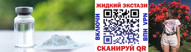 Купить закладки  Навашино  Бутират BDO 