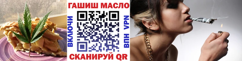 Купить  Навашино  Canna-Cookies марихуана 