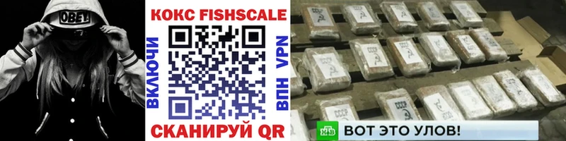 Купить  Навашино  Кокаин VHQ 