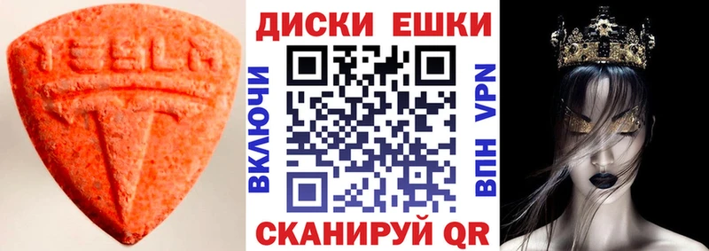 Купить  Навашино  Экстази ешки 