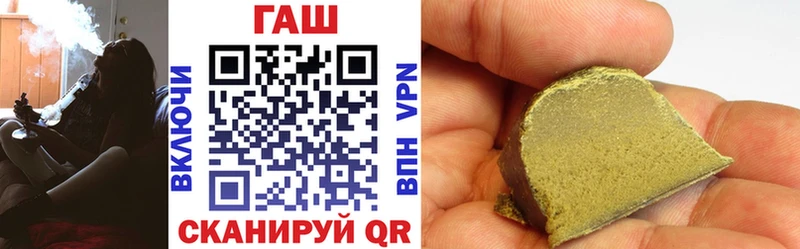Гашиш hashish  Купить где  Навашино 