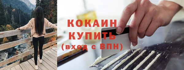 эйфоретик Балахна