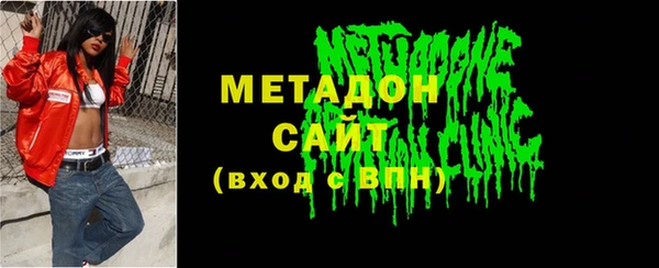эйфоретик Балахна