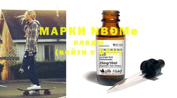 герыч Балабаново