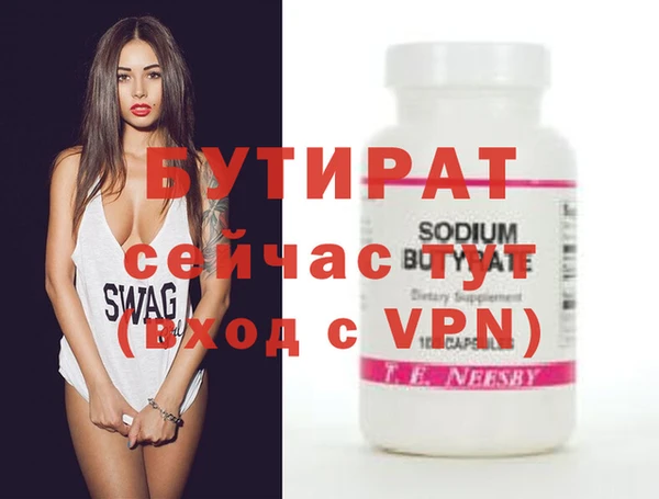эйфоретик Балахна