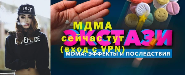 эйфоретик Балахна