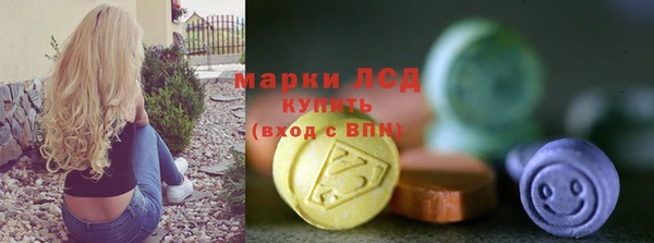 герыч Балабаново