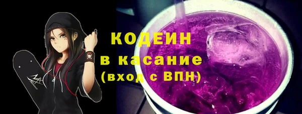 эйфоретик Балахна