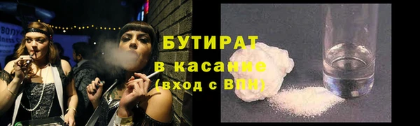 эйфоретик Балахна