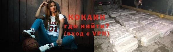 эйфоретик Балахна