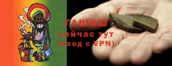 герыч Балабаново