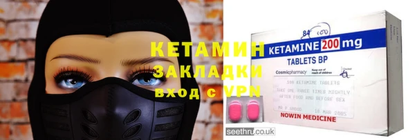 эйфоретик Балахна