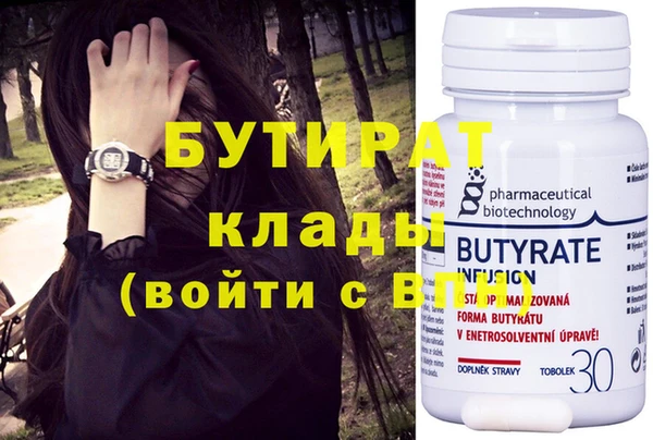 эйфоретик Балахна