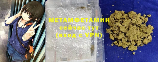 эйфоретик Балахна