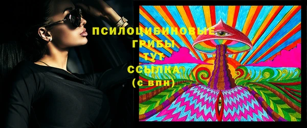 герыч Балабаново