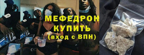 эйфоретик Балахна