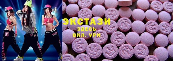 эйфоретик Балахна