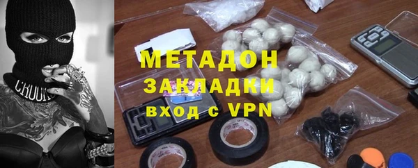 эйфоретик Балахна