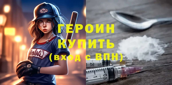 эйфоретик Балахна