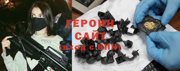 герыч Балабаново