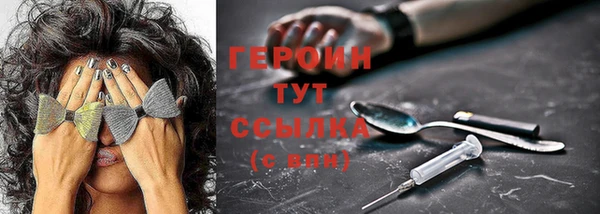 герыч Балабаново