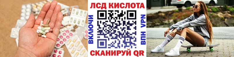 Купить где  Навашино  LSD-25 экстази ecstasy 