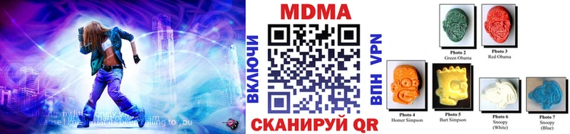 Купить  Навашино  МДМА crystal 