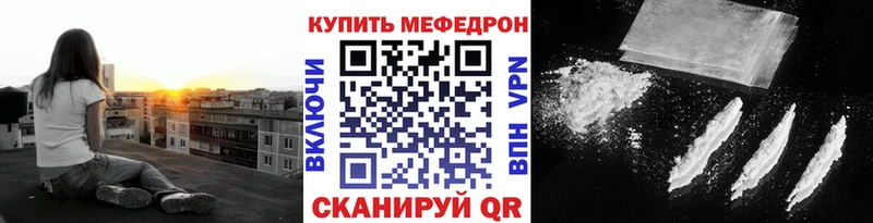 МЕФ мука Навашино