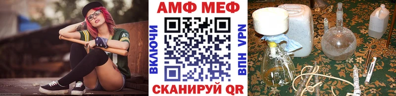 Первитин витя  Купить где  Навашино 