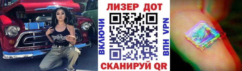 Наркотические марки 1500мкг  Купить  Навашино 